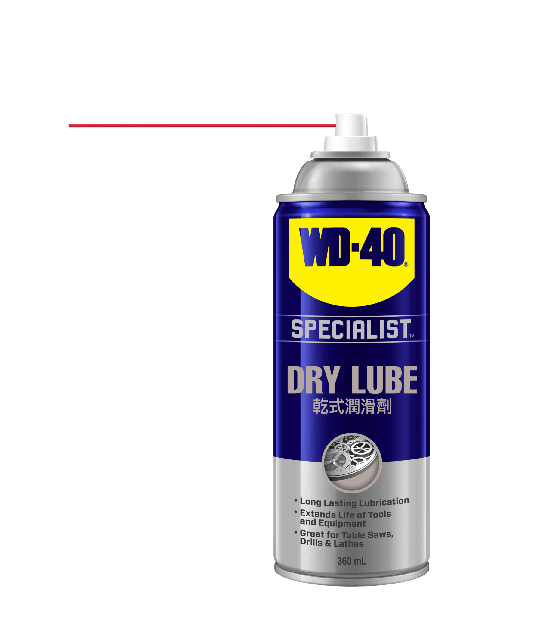 乾式潤滑劑- WD-40 Taiwan
