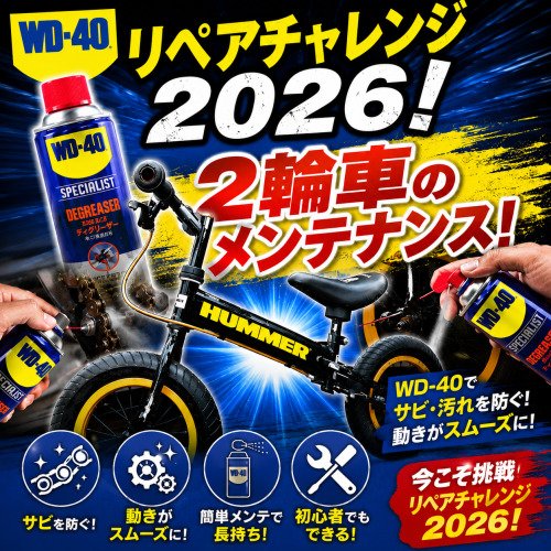 思い出がよみがえる
