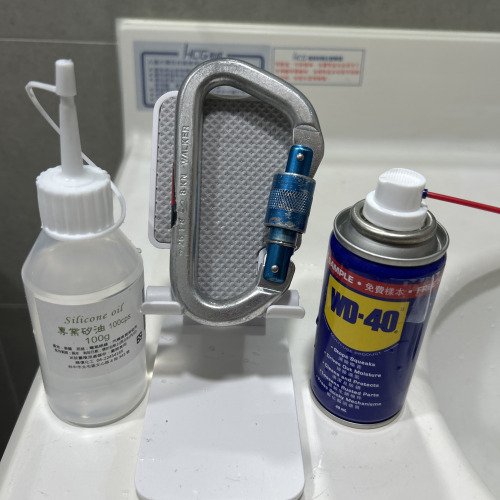 垂降裝備之勾環清潔與保養作業紀錄（WD-40 深度清潔 × 矽油保護層）