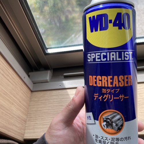 サッシクリーニング