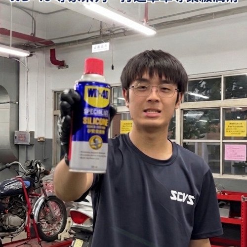不只是除鏽！WD-40系列打造單車專業級潤滑