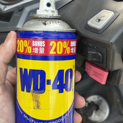 按鈕卡卡的嗎？WD-40可以解決
