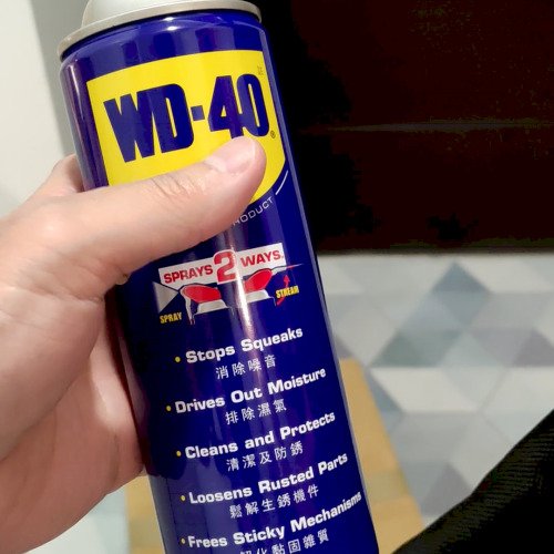 能修就不換，WD40讓拉鍊回復如初